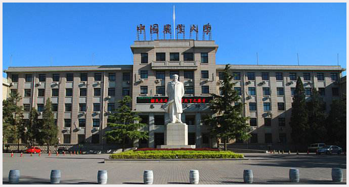 中国农业大学.jpg