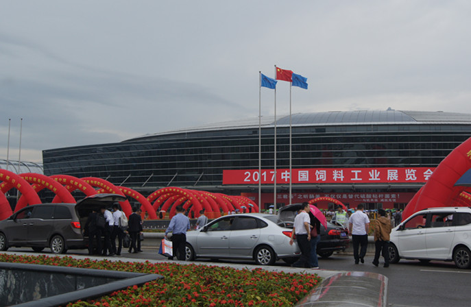 4月18日-19日,2017中国饲料工业展览会在福州海峡国际会展中心隆重