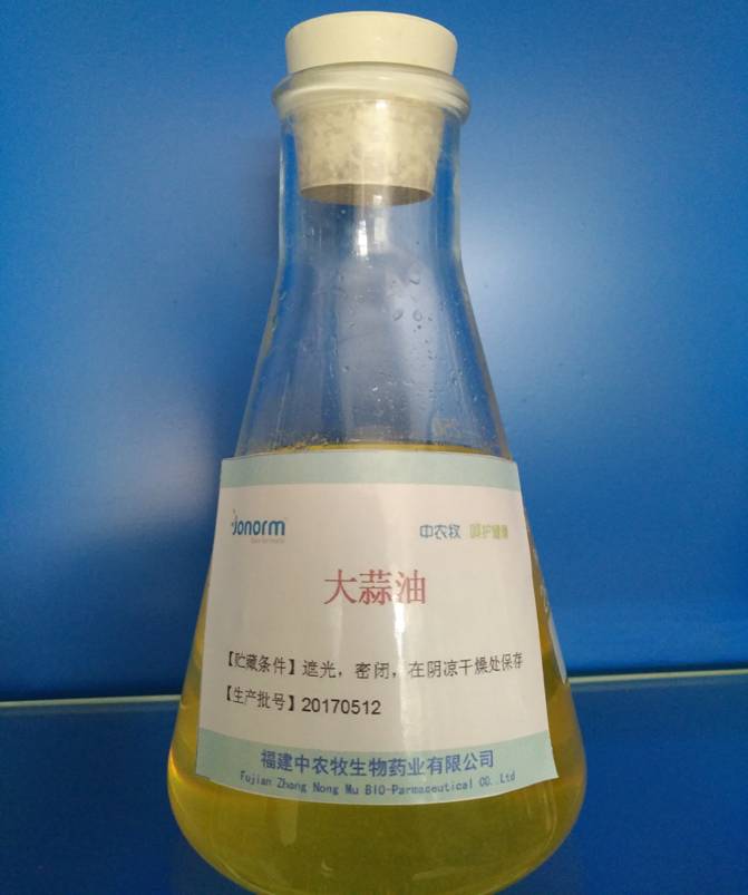 大蒜油.jpg