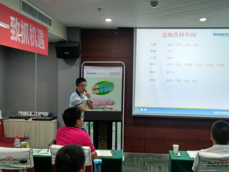 微信图片_20170729110721.jpg