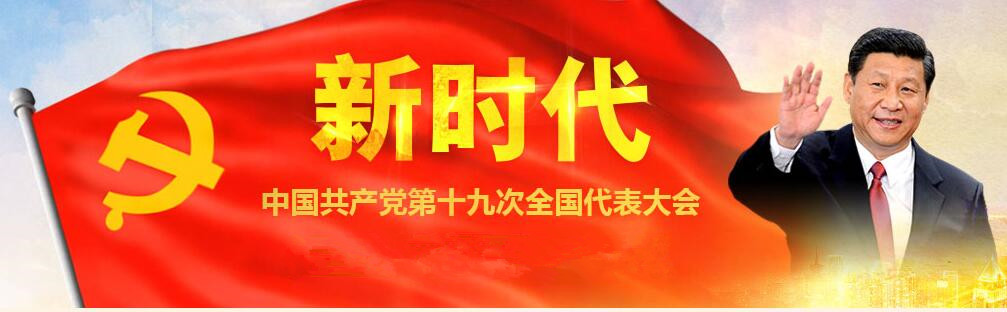 QQ截图20171019144630_副本.jpg