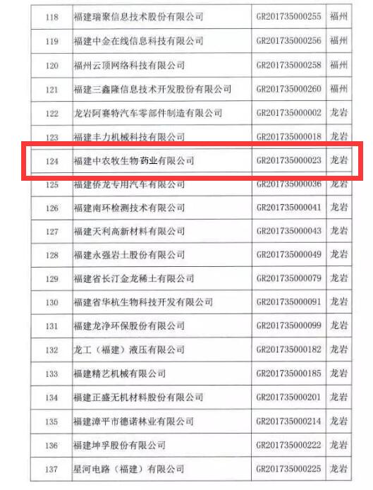 QQ截图20180106094047.jpg